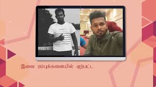 FactSeeker Highlights | April 2022 (Tamil)