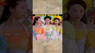 終於知道為什麼現在的仙俠劇越來越難看了：不知道從何時起，“白衣”成了神仙們的標配服裝了！#shorts