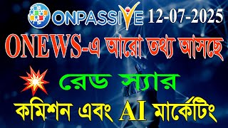 ONEWS-এ আরো তথ্য আসছে || কমিশন এবং AI মার্কেটিং || OP FOUNDERS || #ONPASSIVE