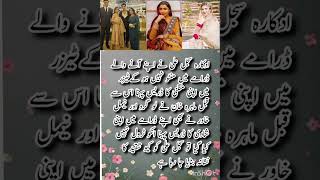 Pakistani Celebs Wearing Their Wedding Dresses On-Screen — Sajal Aly Faces Heat!"#foryoupage #viral