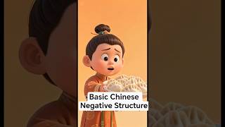 #learnmandarin #learnchinese #beginner #cute #学中文