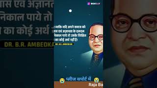 bhim ka diwana ho#bhimarmy #bhimsong #bhojpurisong
