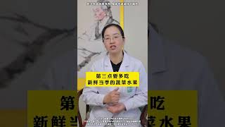肝硬化一辈子不癌变，记住五做三不做，别人不说的秘密我来说 #中医 #健康科普 #肝硬化 #万物有解