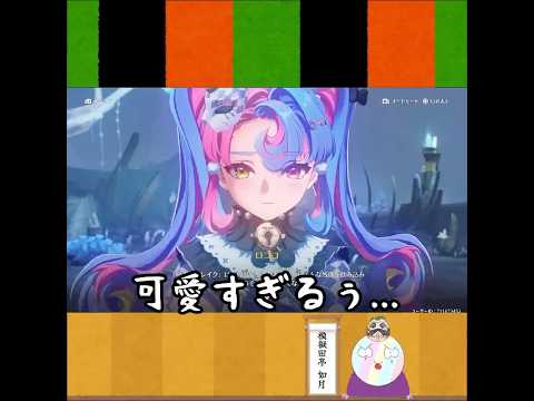 【鳴潮】ロココちゃんが可愛過ぎて爆発しそうになる似非落語家