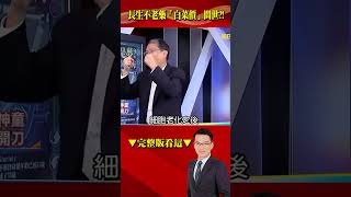 長生不老藥「白菜價問世」人人都能活百歲？！哈佛研究「神秘維生素」讓人長壽「還能抗輻射」NASA搶合作！@57BreakingNews #shorts