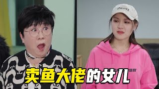 老师看到学生家里是卖鱼的，嫌贫爱富处处打压，学生父亲的身份惊呆老师！【抖音哇塞阿冷】