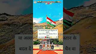 I LOVE MY INDIA #shorts #irshadsir