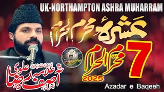 Ashra Muharram // Allama Asif Raza Alvi // 7 Muharram 2025 // @Azadar-e-baqeeh512