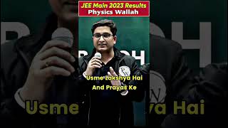 Prepare For JEE Advanced With PW 🔥💯 #PhysicsWallah #JEEmainResults2023PW