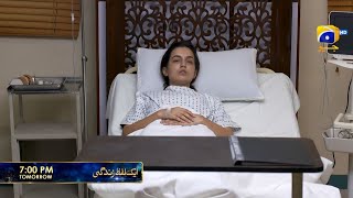 Aik Lafz Zindagi Episode 79 Promo | Tomorrow at 7:00 PM only on Har Pal Geo