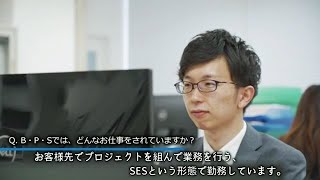 【社員インタビュー】エンジニア(SES) 小畑 裕太郎