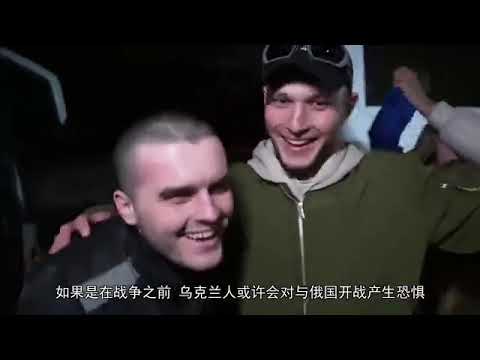 美国大选：特朗普上任对欧洲和乌克兰有什么影响？#硬核深度计划