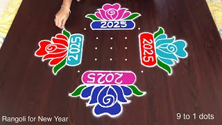 Newyear Kolam | 9 Dots Rangoli With Colour | Flower Muggulu Designs