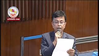 'घुस' अडिओ प्रकरणबारे छानबिन गरी मन्त्रीहरूलाई कारबाही गर्नुपर्छ , Rajendra Pande