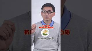 🥙隔夜菜致癌嗎❓