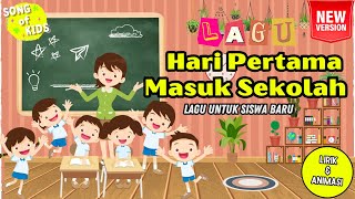 Lagu Hari Pertama Masuk Sekolah Versi Terbaru - Lagu Wajib Siswa Baru (Lirik & Animasi) Song of Kids