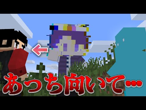 あっち向いてホイ×人狼ゲーム【マイクラ】