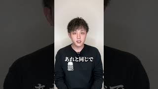 勉強する意味が分からない受験生へ #shorts