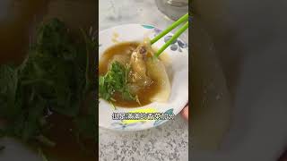 這家自稱劍潭肉圓王（還是他們其實姓王！？）跟市面上大部分的肉圓都不太一樣，醬料美味還有無限自加的蒜泥超棒，四神湯料超級多，但我其實是喜歡肉圓的餡必須要有筍子的… #肉圓 #劍潭肉圓王 #五分鐘下酒菜