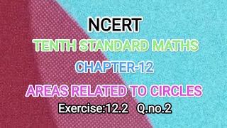TN 10th Standard Maths|NCERT|Chapter-12|Areas Related to Circles|Exercise:12.2|Q.no.2