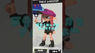 #ネタが無いどうすんの #明日学校やだよ助けろ #いつになったらXマッチ行けるんだよ