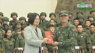 蔡英文慰勉陸軍特戰指揮部 感謝國軍辛勞