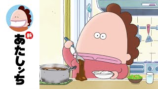 Mother's Frequent Musings EP 43 | New Atashin'chi | [ENG sub]