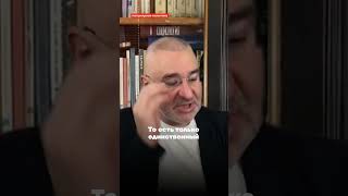Фейгин: Элитам в России можно всё #честноеслово