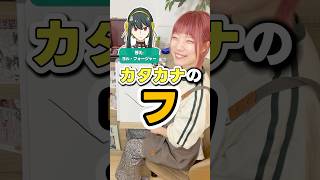【お絵描きアキネーター】プロなら特徴だけで当てられる!? #ひのてんちょー #スヨン #らくがき自販機 #らく販 #お絵描き #イラスト #漫画　#アニメ  #ファンアート#スパイファミリー #ヨル
