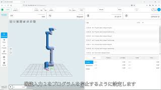 【Japanese version】Online Training -7 Communication Configuration 1 profinet