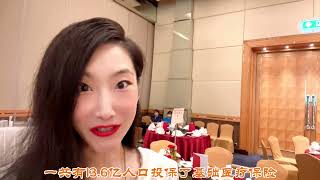 【专题演讲】泰华进出口商会举办专题演讲会，驻泰韩志强大使主讲