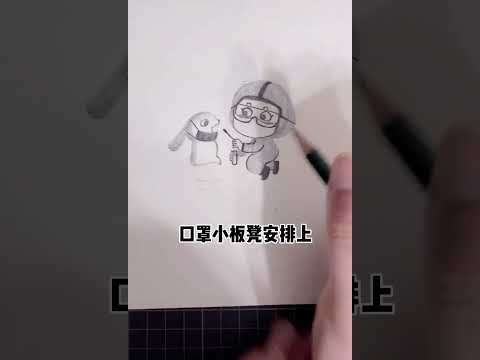 24速写｜防疫英雄｜一起加油！未来可期～