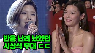 역대급 연출로 레전드 찍은 시상식 축하공연 - 린 'My destiny'♬