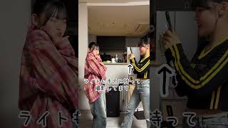 カメラワークが天才な妹が再び…。TikTokで流行ってる曲を撮影してる裏側がさすがすぎた#Shorts