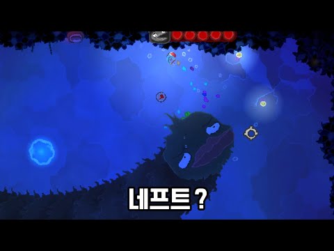 네프트라는데...저 모습이 어딜봐서 네프트지. - 워포 [Wuppo]