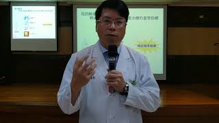 李楊成醫師分享精準醫療與全方位癌症基因檢測。