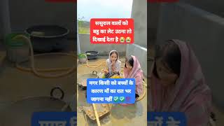 #radheradhe 🙏😍❤#comedyvlogs #shorts_video #plslikesubscribe