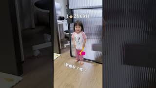幼兒室內小遊戲 #育兒日常 #媽媽日常 #育兒 #幼兒遊戲影片 #親子遊戲