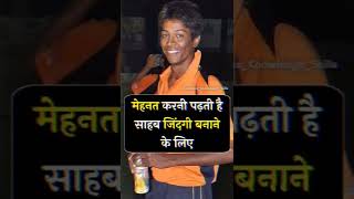 motivational star #motivation #trending #mobilelegends #lagendx #hardikpandya #hardwork