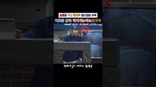 이호준 감독 빡치게하는 황영묵 수비#kbo #프로야구 #한화이글스