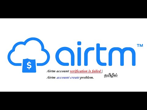 Airtm account verification is failed | Airtm account create problem 2020 in  tamil