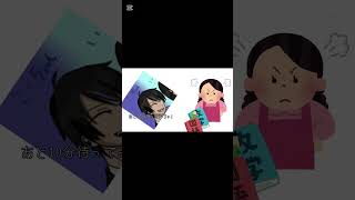 面白かったら、高評価よろw#面白い動画 #ツッコミ