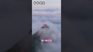 【青青夜讀-18】#正能量#讀書心得#座右銘#訂閱#人生#人性#閱讀