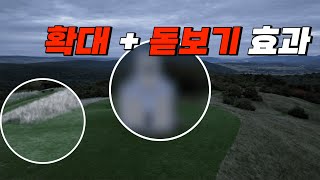 돋보기, 모자이크, 확대 효과 | 파이널 컷 프로 템플릿 179