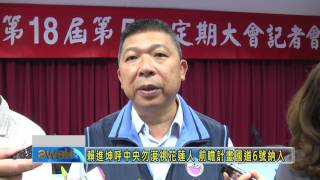 賴進坤呼中央漠視花蓮人 前瞻計畫國道6號納入