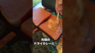 Eat camp food