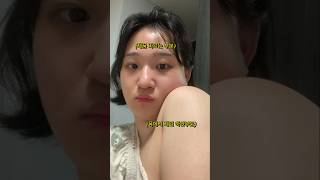 광고 없는 아이돌 미백추천템 써보기