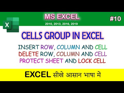Cells Group in Excel in Hindi | Basic Command for Inserting or Deleting Row Column and Cell in Excel
