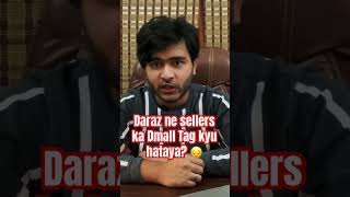 Daraz Ne Sellers ka dmall tag kyu hataya? 😔 SHOKING TRUTH ! 😳 #daraz #dmall #darazsellers
