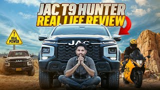 JAC T9 HUNTER KA HONEST REVIEW | SUZUKI HAYABUSA RIDE | KAWASAKI H2 | ZS MOTOVLOGS |